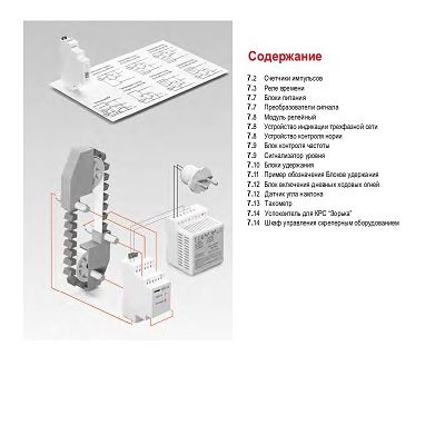 Приборы каталог